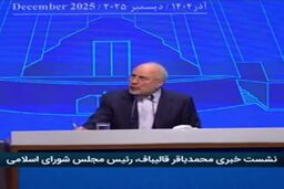 قالیباف: پنج‌روزه بر آسمان و زمین رژیم صهیونیستی مسلط شدیم