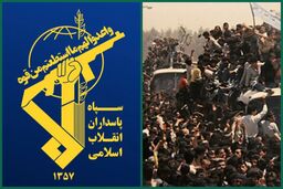 سپاه: با هرگونه تهدید علیه منافع ملی قاطعانه مقابله می‌کنیم