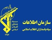 دستگیری جاسوس اسرائیلی و اطلاعیه ی سپاه پاسداران انقلاب اسلامی