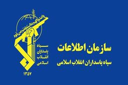 دعوت سپاه از ملت ایران برای حضور پرشور در مراسم اربعین شهدای اقتدار