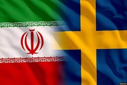 احضار سفیر ایران و اخراج یکی از کارکنان سفارت در سوئد