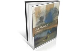 از مهم‌ترین‌های ادبیات آمریکای لاتین
