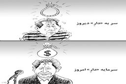 بابک زنجانی/ کاریکاتور جواد علیزاده