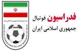 بیانیه فدراسیون فوتبال در واکنش به صادر نشدن ویزا برای برخی اعضا کاروان ایران در جام جهانی