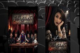 ساناز فصیحی‌نیا درگذشت