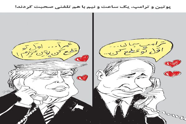 پوتین و ترامپ/کاریکاتور جواد علیزاده