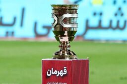 استقلال خواستار تغییر زمان سوپرجام شد