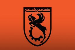 3 پنجره نقل و انتقالات تیم لیگ برتری بسته شد 