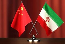 آمادگی چین برای جهش ۵۵ ساله در روابط با ایران