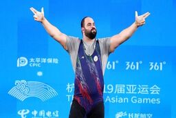 وزنه‌بردار ایران قوی‌ترین مرد آسیا شد