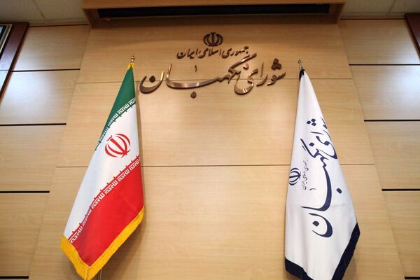 داستان شورای نگهبان و انتخاب حقوقدان