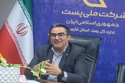 همکاری پستی ایران و ارمنستان به‌روزرسانی شد