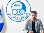 قرارداد محمدحسین اسلامی با استقلال تمدید شد