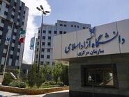 انتشار نتایج پذیرش بدون آزمون مهر ۱۴۰۵ دانشگاه آزاد برای هزاران داوطلب