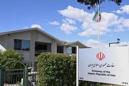 استرالیا و بازی توازن منفی