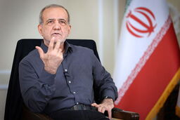 پزشکیان بر آموزش مهارت‌محور دانش‌آموزان تأکید کرد