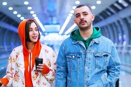 تهران می‌بینمت!