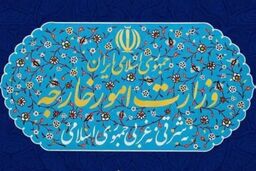 بیانیه وزارت خارجه درباره حملات آمریکا به ایران و نقض تفاهم پایان جنگ