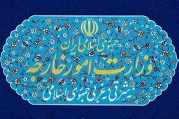 ایران به گروه ۷ هشدار داد: دخالت در امور داخلی و تحریم‌ها را متوقف کنید