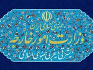 تهران: تعرض به شناور تجاری در خزر نقض منشور ملل متحد و دفاع مشروع حق ایران است