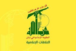 حزب‌الله: اسرائیل به نقض آتش‌بس ادامه می‌دهد 