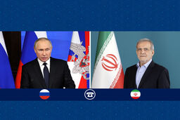 مکالمه تلفنی پزشکیان و پوتین/ پزشکیان: رویکرد ما در سیاست داخلی مردم‌محور است 