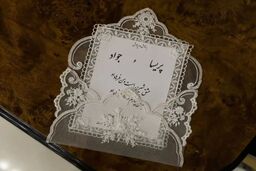 قیمت کارت عروسی نجومی شد