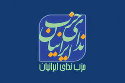 برای دور دوم انتخابات برنامه داریم