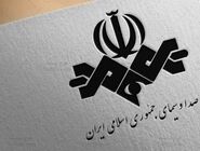 چرا صداو سیما باید تغییرات جدی کند؟