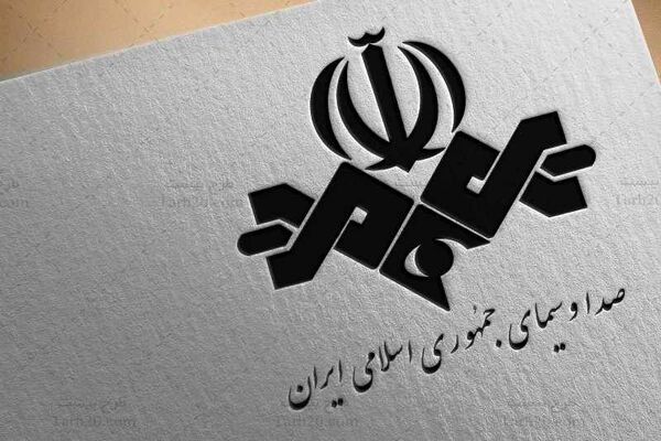 صداسیمای بی‌درد