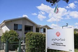 واکنش وزارت خارجه به اخراج سفیر ایران از استرالیا