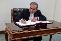 یادداشت عراقچی در الشرق الاوسط: توهم «اسرائیل بزرگ» خطری وجودی و تهدیدی برای صلح و امنیت بین‌المللی است 