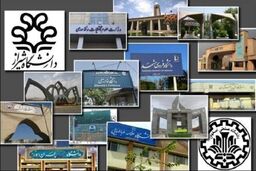 حکم انتصاب ۲۲ رئیس دانشگاه‌ تأیید شد