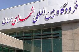 حمله دشمن به فرودگاه سمنان