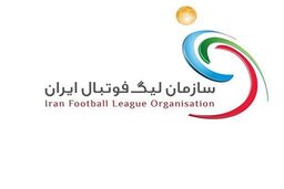 تاریخ دیدار استقلال و تراکتور تغییر کرد