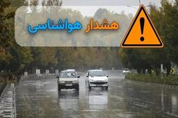 اداره کل هواشناسی تهران: فردا جمعه ۱۳ شهریور، تهران شاهد وزش باد شدید و احتمال گرد و خاک خواهد بود