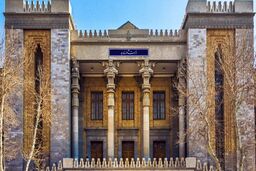 واکنش وزارت امور خارجه به اظهارات سخیف مقام آمریکایی