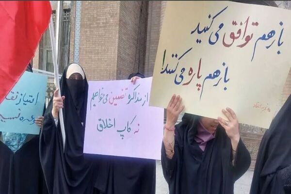 خودزنی به سبک جریان‌های رادیکال
