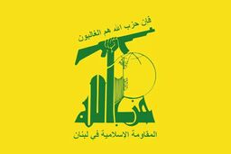 حمله حزب‌الله با 28 پهپاد به مواضع اسرائیل 