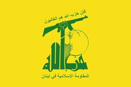 حمله حزب‌الله با 28 پهپاد به مواضع اسرائیل 