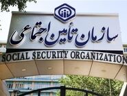 ثبت غیرحضوری اعتراض بازنشستگان تأمین اجتماعی به احکام حقوقی و متناسب‌سازی