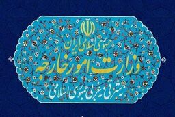 کاردار آرژانتین به وزارت خارجه احضار شد