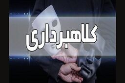 کشف محموله دلار تقلبی و سلاح‌های قاچاق در لرستان


