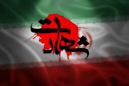 هفت شهید در پی تهاجم موشکی آمریکا به خوزستان