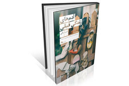 زنی ایستاده در میدان الکساندر پلاتز