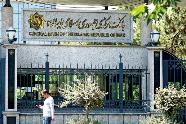 محاصره طلایی/نگاهی تحلیلی به اقدام بانک مرکزی در مسدودسازی ۳۹ روزه درگاه‏‌های پلتفرم‌‏های آنلاین طلا که سرشار  از ابهام و پرسش‏‌های بی‌‏پاسخ است